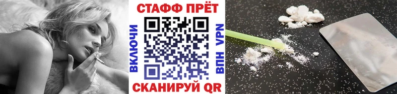 Наркошоп купить Амфетамин Альфа ПВП Меф мяу мяу Кокаин Нефтекумск