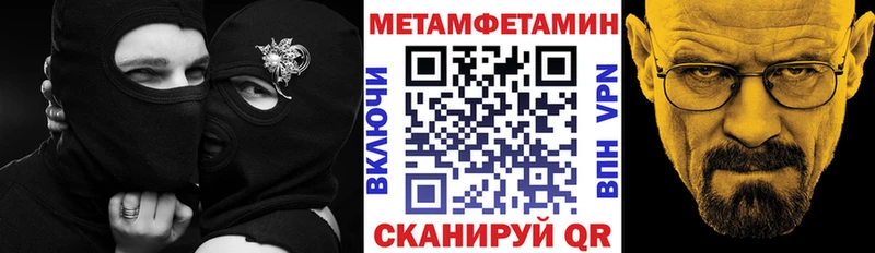 Купить Нефтекумск Amphetamine VHQ