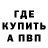 Амфетамин 97% YoDeCe