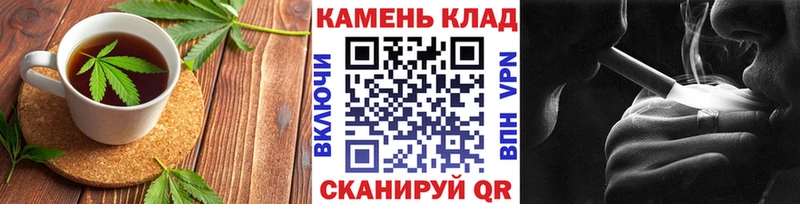 Купить  Нефтекумск  Еда ТГК конопля 
