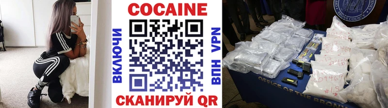 Купить где  Нефтекумск  COCAIN Columbia 