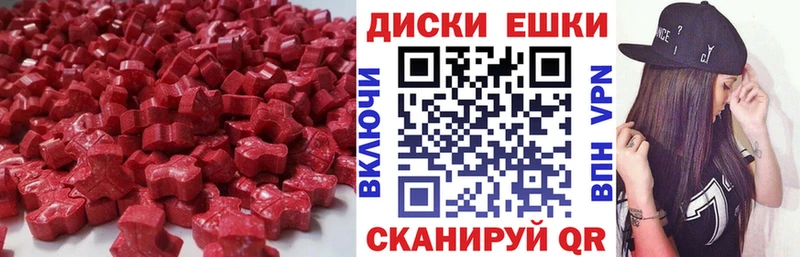 Купить закладки  Нефтекумск  Экстази mix 