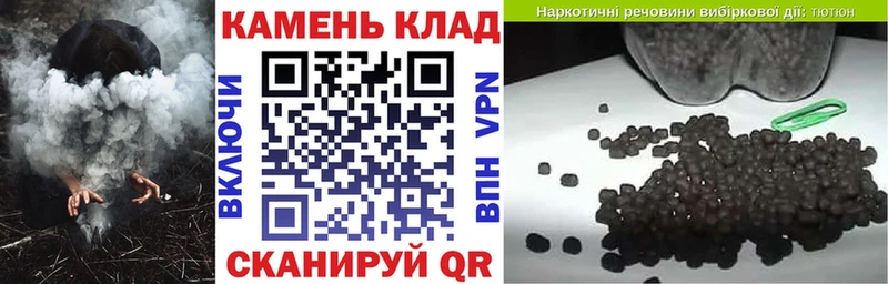 ГАШ ice o lator  Купить закладки  Нефтекумск 