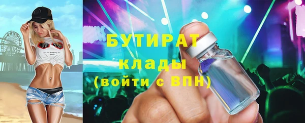 альфа пвп VHQ Горняк