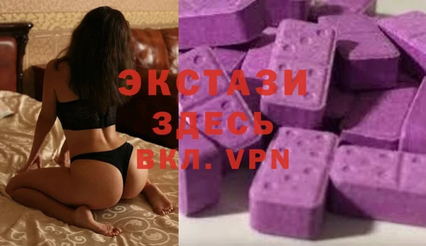 альфа пвп VHQ Горняк