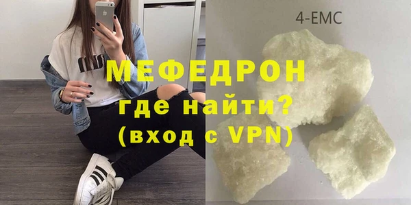 альфа пвп VHQ Горняк