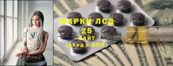 альфа пвп VHQ Горняк