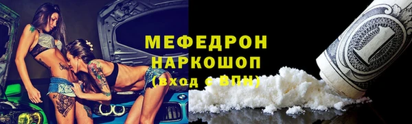 COCAINE Горнозаводск