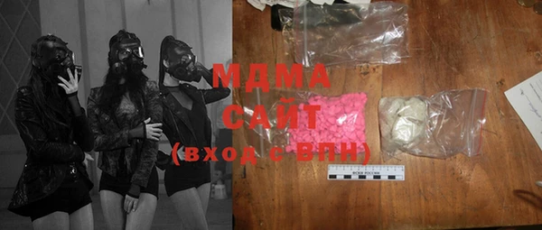 COCAINE Горнозаводск
