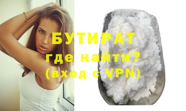 альфа пвп VHQ Горняк