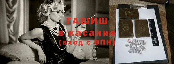 альфа пвп VHQ Горняк