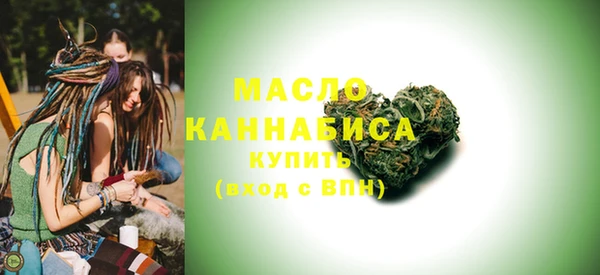 таблы Горно-Алтайск