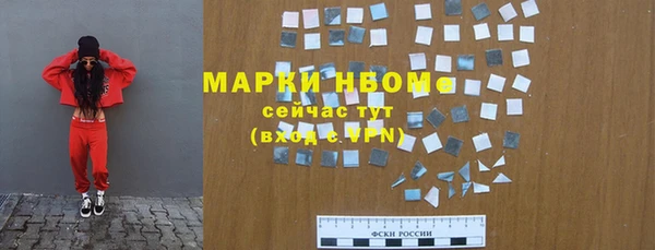 альфа пвп VHQ Горняк