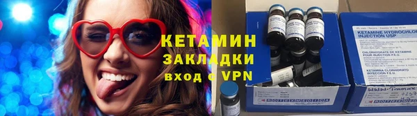 таблы Горно-Алтайск