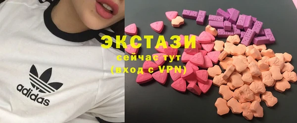 COCAINE Горнозаводск