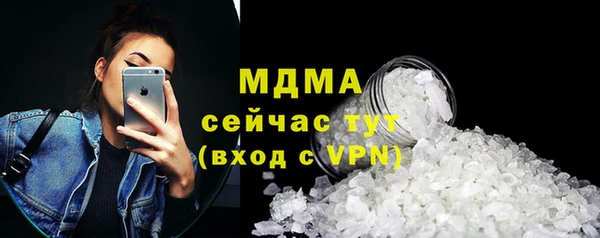 COCAINE Горнозаводск