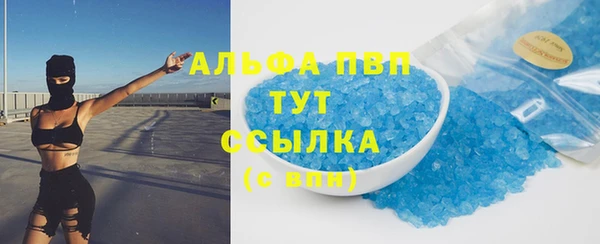 таблы Горно-Алтайск