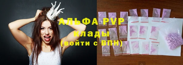 COCAINE Горнозаводск