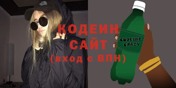 альфа пвп VHQ Горняк