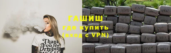 COCAINE Горнозаводск