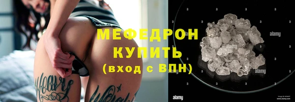 таблы Горно-Алтайск