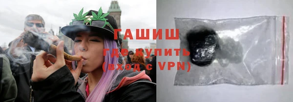 альфа пвп VHQ Горняк