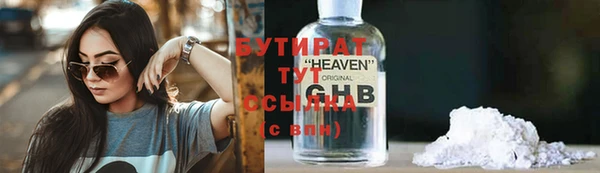 таблы Горно-Алтайск