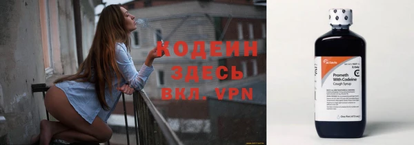 COCAINE Горнозаводск
