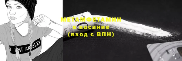 альфа пвп VHQ Горняк