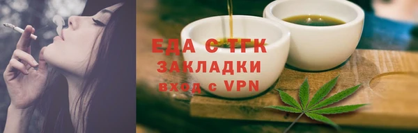 COCAINE Горнозаводск