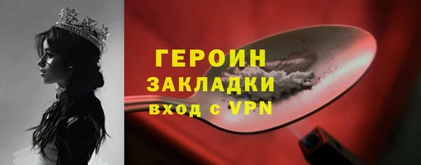 альфа пвп VHQ Горняк