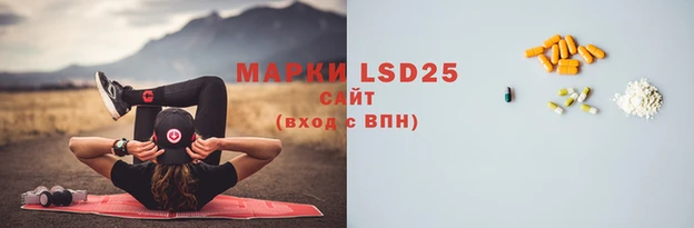 альфа пвп VHQ Горняк