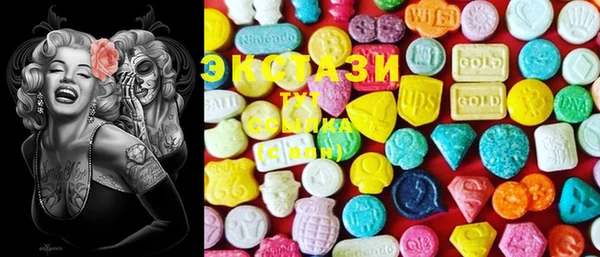 COCAINE Горнозаводск