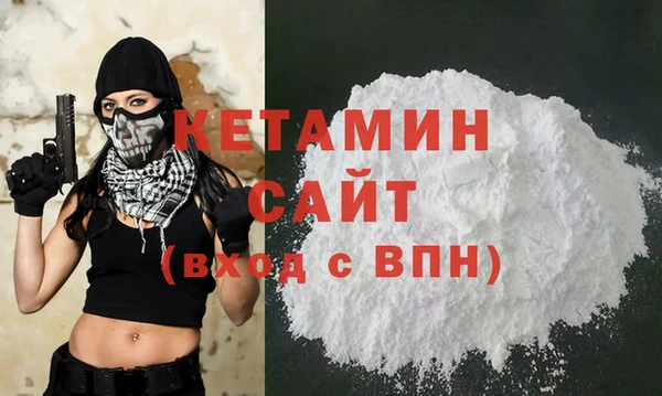 COCAINE Горнозаводск