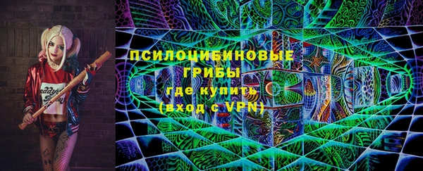 таблы Горно-Алтайск