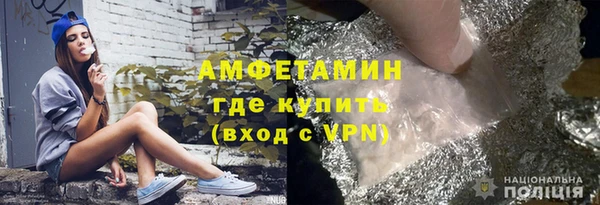 альфа пвп VHQ Горняк