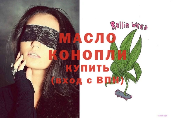 таблы Горно-Алтайск