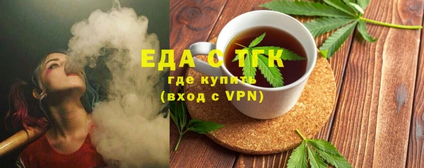 альфа пвп VHQ Горняк