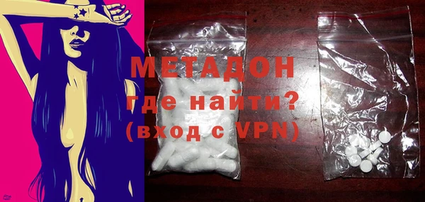 COCAINE Горнозаводск