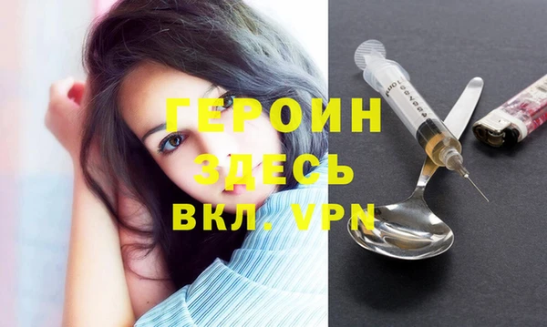 таблы Горно-Алтайск