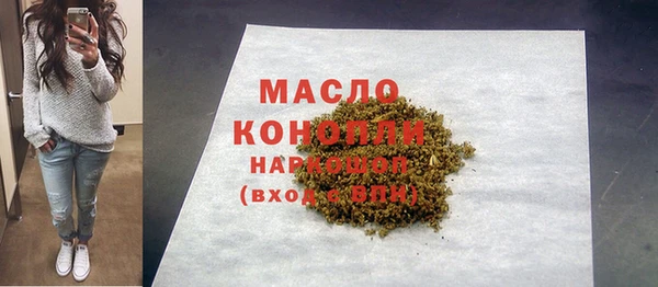 альфа пвп VHQ Горняк