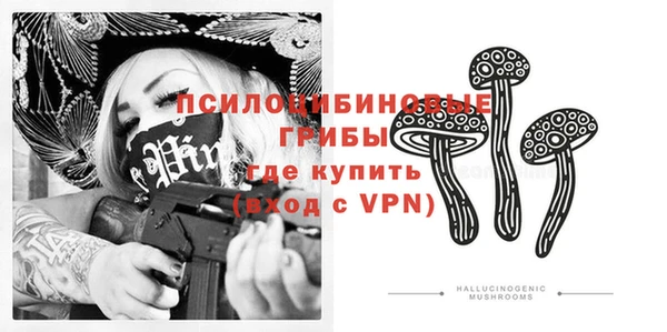 альфа пвп VHQ Горняк