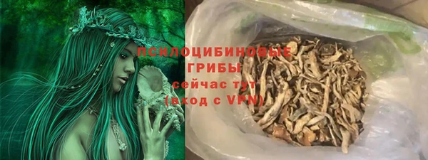 таблы Горно-Алтайск