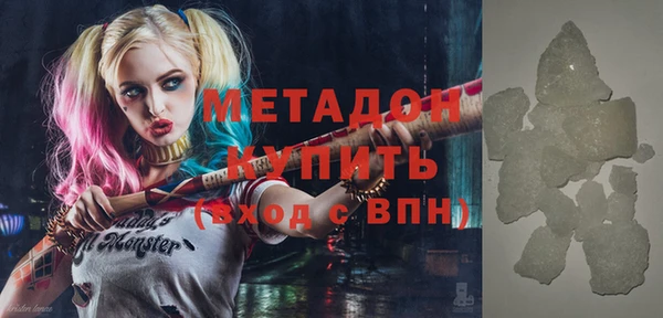 таблы Горно-Алтайск