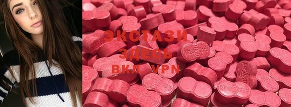 COCAINE Горнозаводск