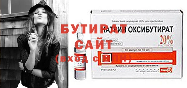 таблы Горно-Алтайск