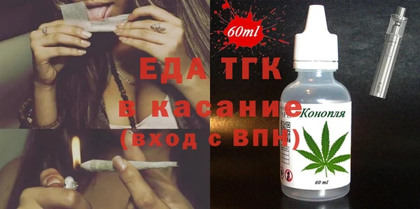 альфа пвп VHQ Горняк
