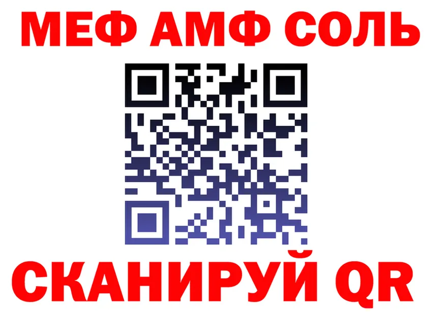 МЯУ-МЯУ VHQ tor это кракен Нефтекумск