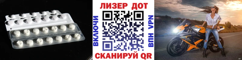 ЛСД экстази кислота Нефтекумск