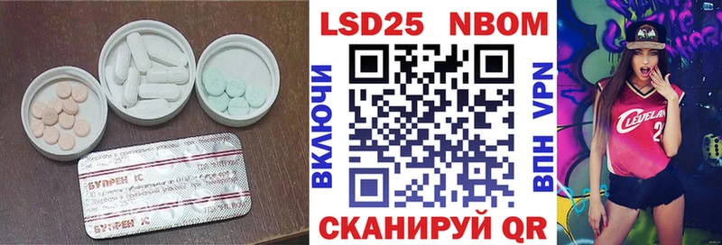 Купить Нефтекумск LSD-25 экстази ecstasy
